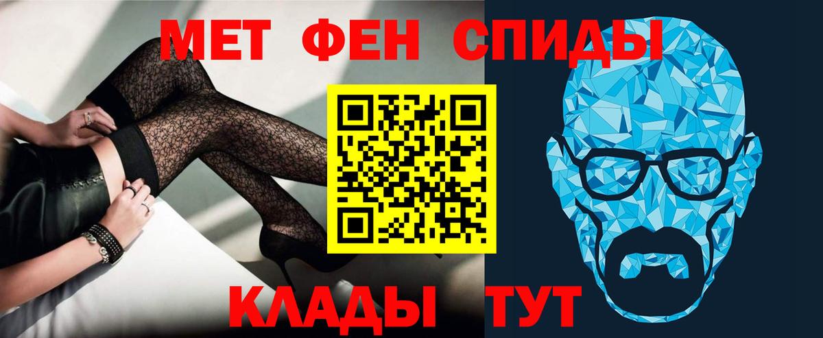 Амфетамин  Вход с VPN  Ханты-Мансийск  АМФ VHQ 