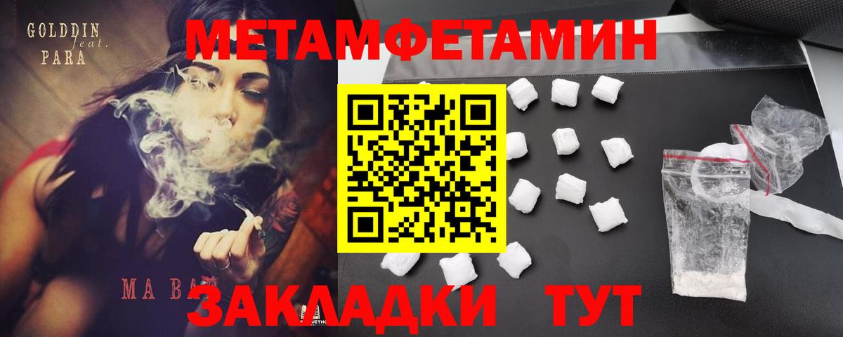 ГАШ  Cocaine  Марихуана  МДМА  Меф   Вход с VPN  Ханты-Мансийск  Мефедрон 