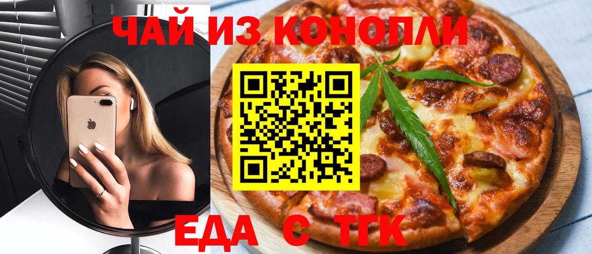 Canna-Cookies марихуана  Вход с VPN  Ханты-Мансийск 