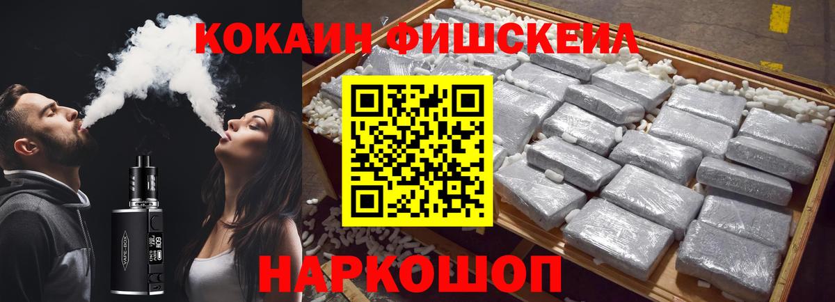 Cocaine  COCAIN Колумбийский  Вход с VPN  Кокаин Боливия  Ханты-Мансийск 