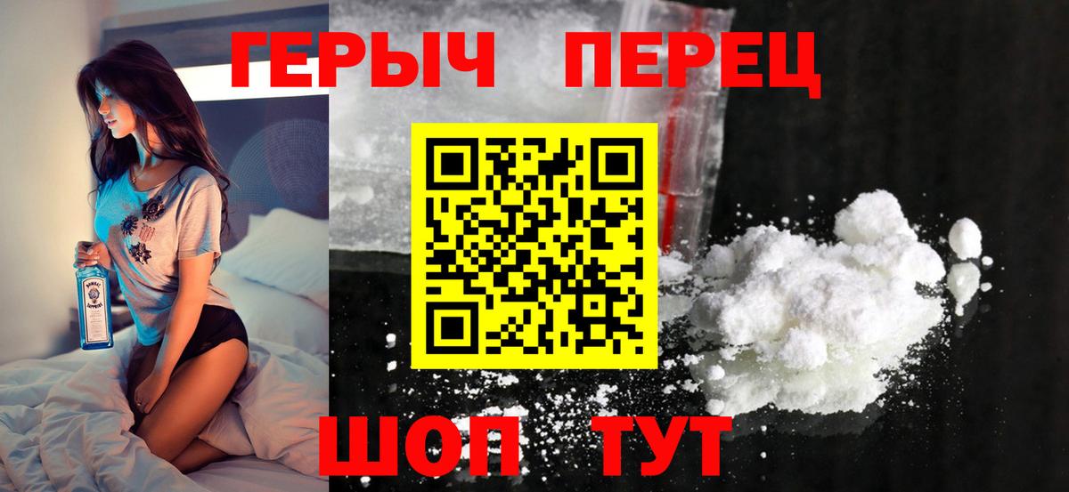 Ханты-Мансийск  ГЕРОИН афганец  Вход с VPN 