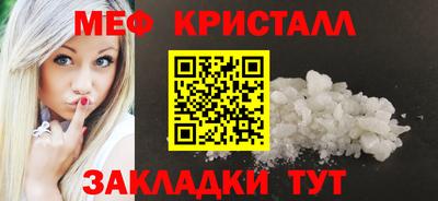 амфетамин Шахты