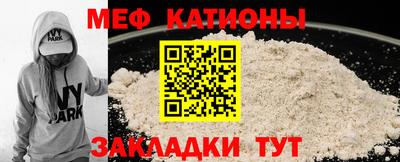 стафф Чебоксары