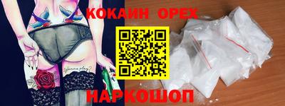 а пвп мука Чебаркуль
