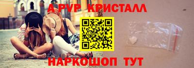 стафф Чебоксары
