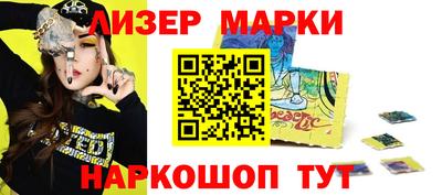 дурь Шебекино