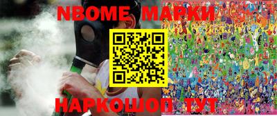 стафф Чебоксары