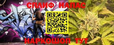 не бодяженный Шелехов