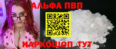 а пвп мука Чебаркуль