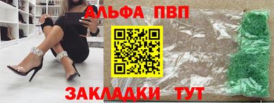 а пвп мука Чебаркуль