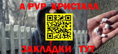 дживик Чапаевск