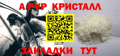 стафф Чебоксары