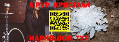 а пвп мука Чебаркуль