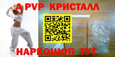 а пвп мука Чебаркуль