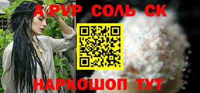 дживик Чапаевск