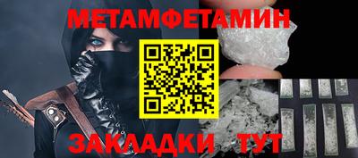 а пвп мука Чебаркуль