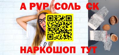 стафф Чебоксары