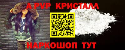 а пвп мука Чебаркуль