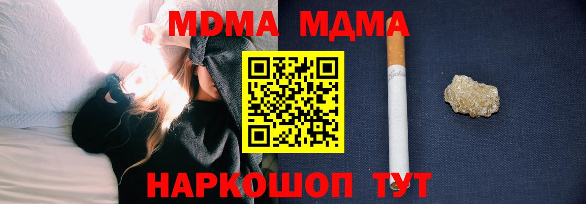 Меф мяу мяу Ханты-Мансийск
