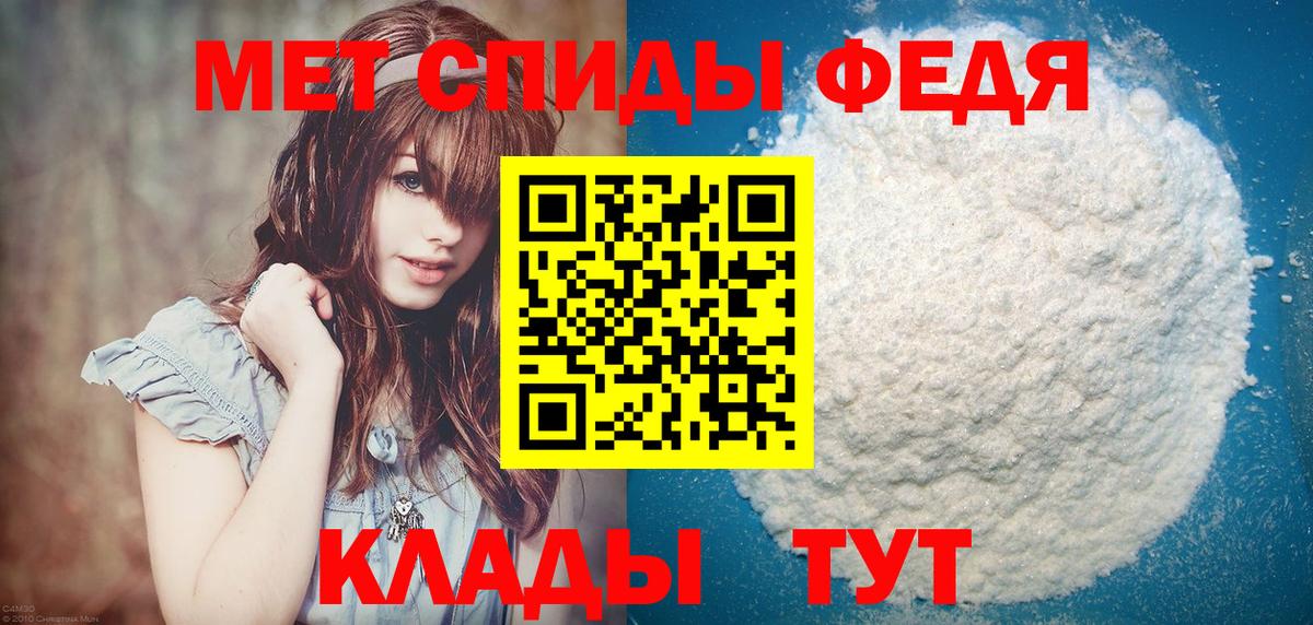 Первитин кристалл Ханты-Мансийск