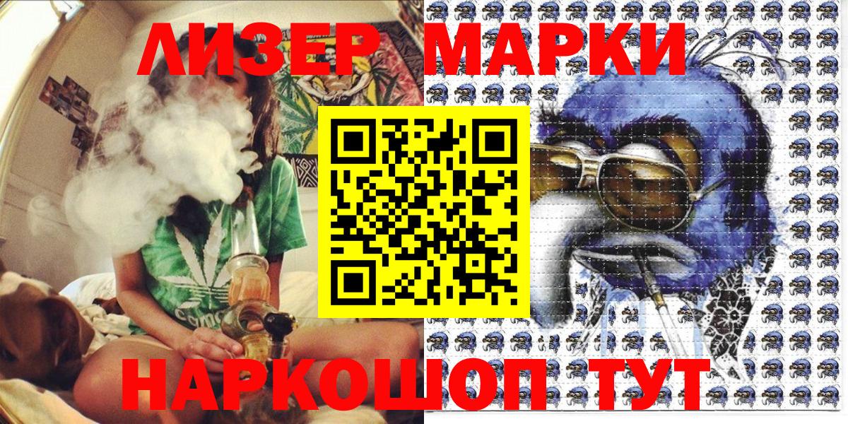 Марки NBOMe 1,8мг  где найти наркотики  Ханты-Мансийск  Вход с VPN  Наркотические марки 
