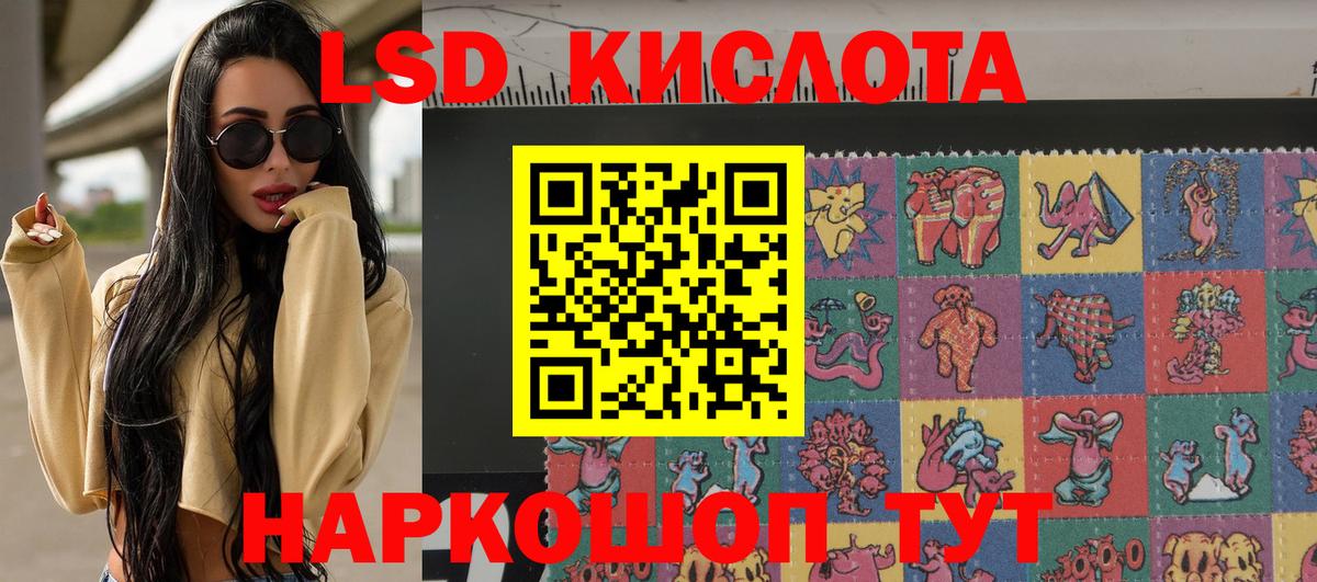 Марки NBOMe 1500мкг Ханты-Мансийск