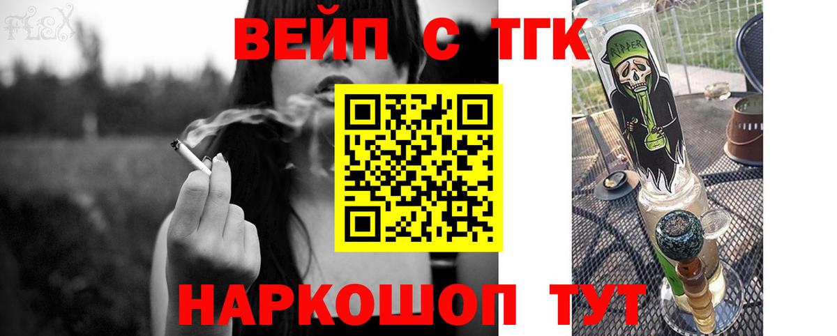 ТГК Wax Ханты-Мансийск
