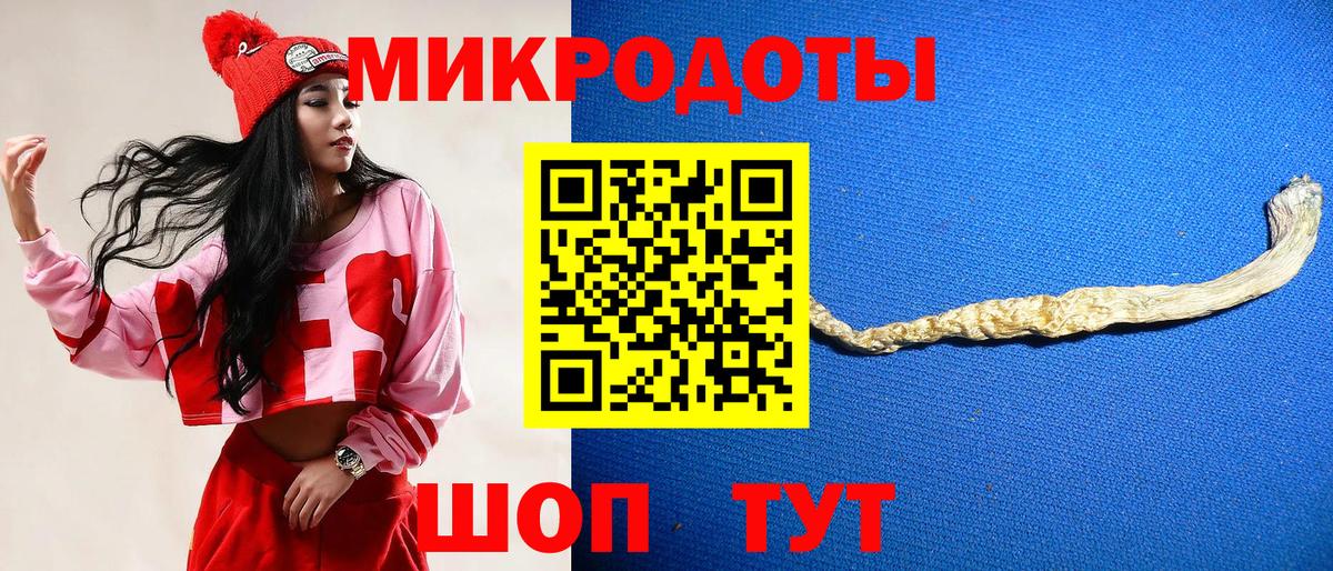 Галлюциногенные грибы мицелий  Вход с VPN  купить   Ханты-Мансийск 